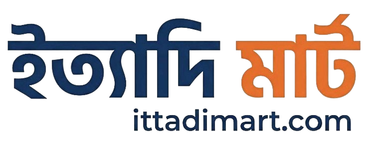 Ittadi Mart